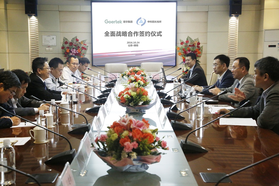 yl23455永利(中国集团)有限公司