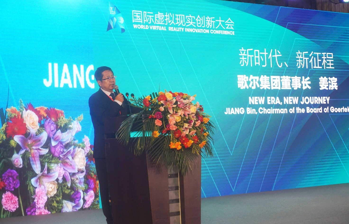 yl23455永利(中国集团)有限公司