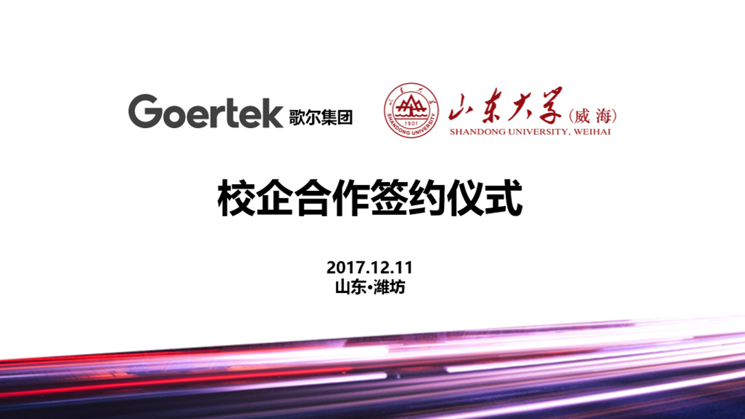 yl23455永利(中国集团)有限公司