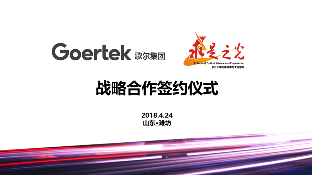 yl23455永利(中国集团)有限公司