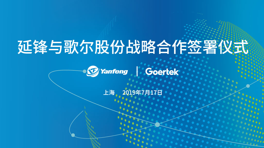 yl23455永利(中国集团)有限公司