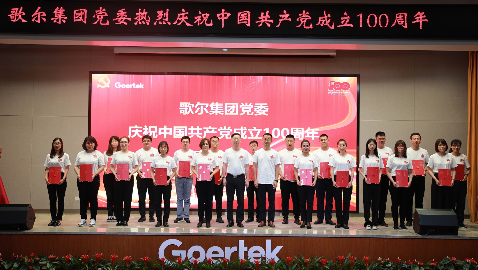 yl23455永利(中国集团)有限公司