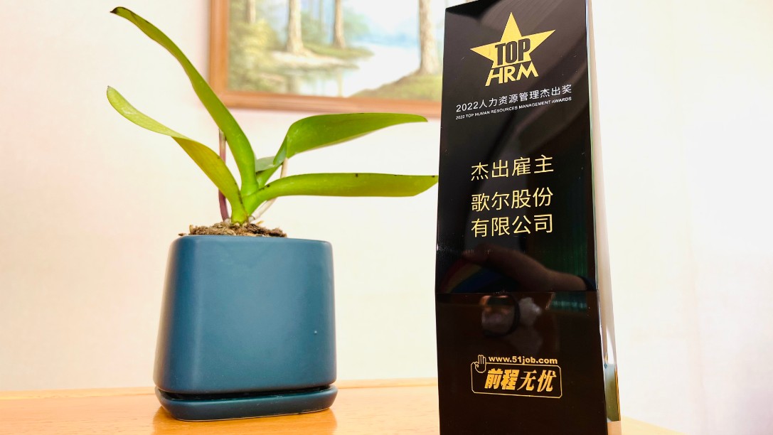 yl23455永利(中国集团)有限公司