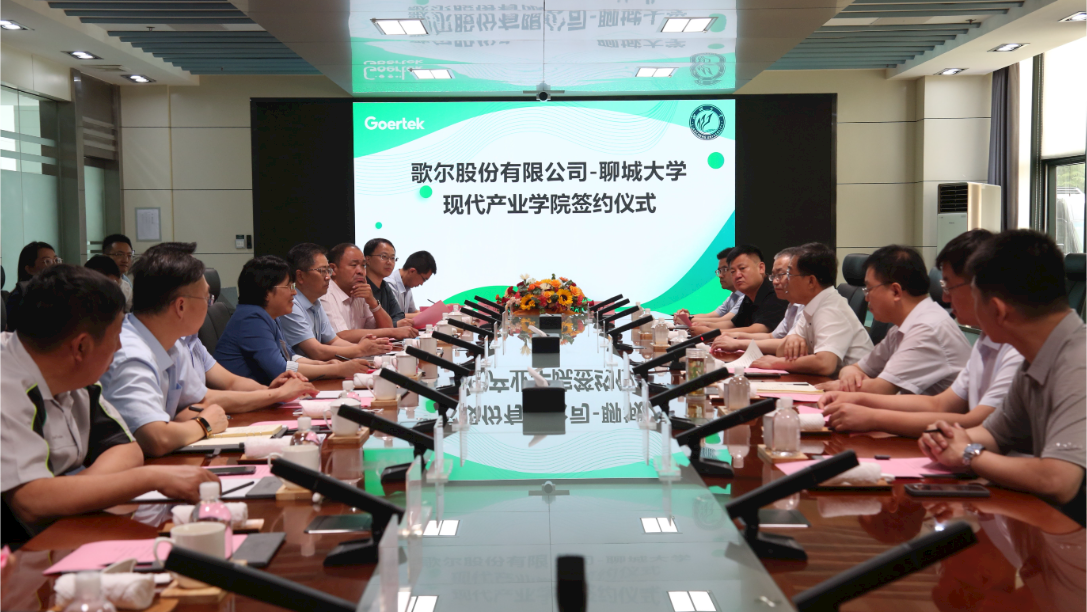 yl23455永利(中国集团)有限公司