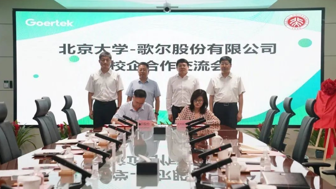 yl23455永利(中国集团)有限公司