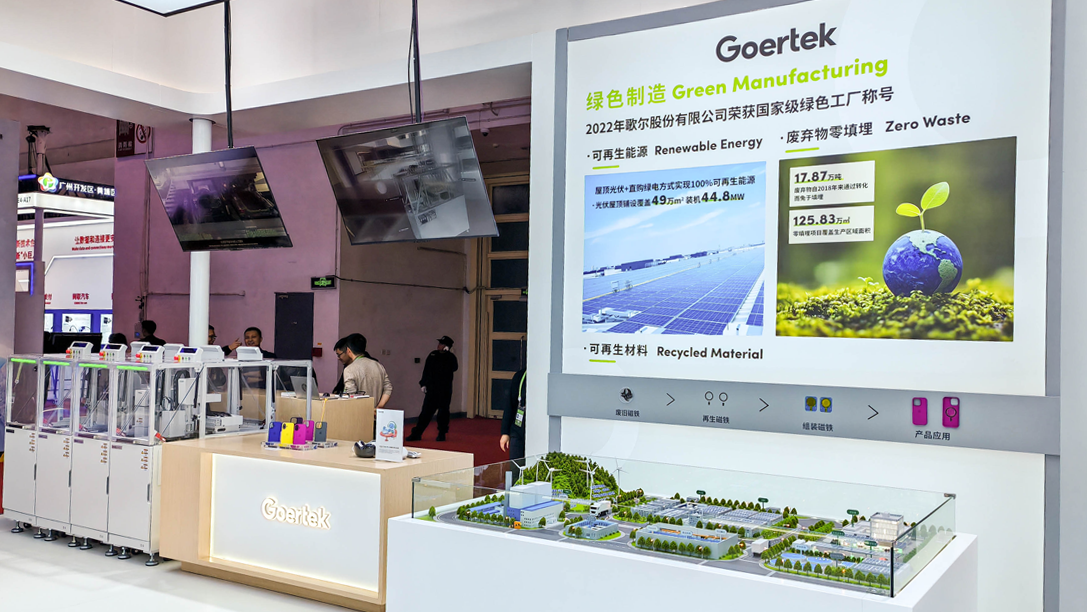 yl23455永利(中国集团)有限公司